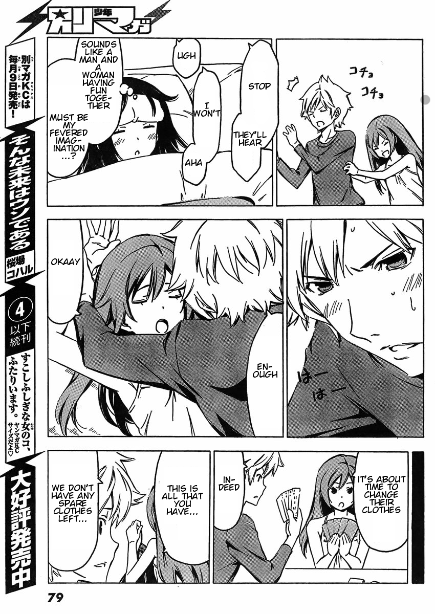 Sonna Mirai wa Uso de Aru Chapter 57 page 7 - Chapter 57: Changing Clothes