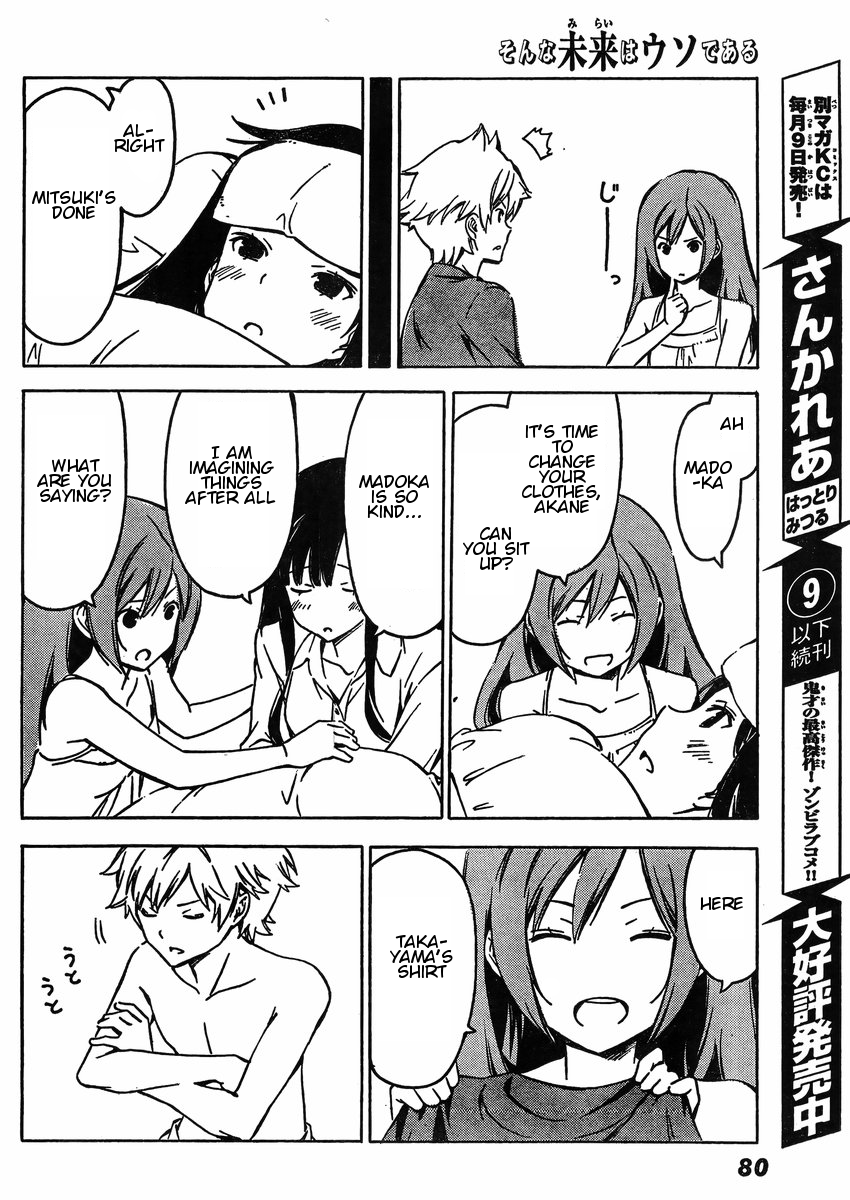 Sonna Mirai wa Uso de Aru Chapter 57 page 8 - Chapter 57: Changing Clothes
