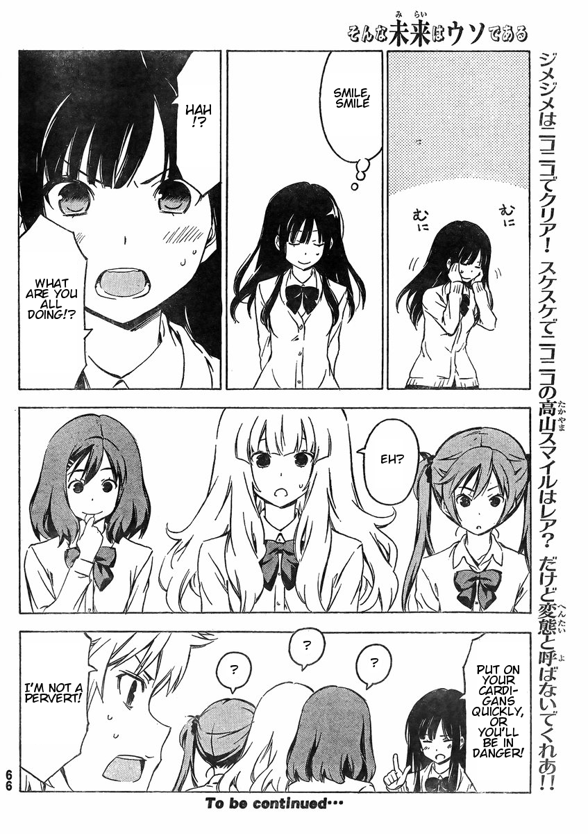 Sonna Mirai wa Uso de Aru Chapter 58 page 10 - Chapter 58: Doesn't Seem Like One