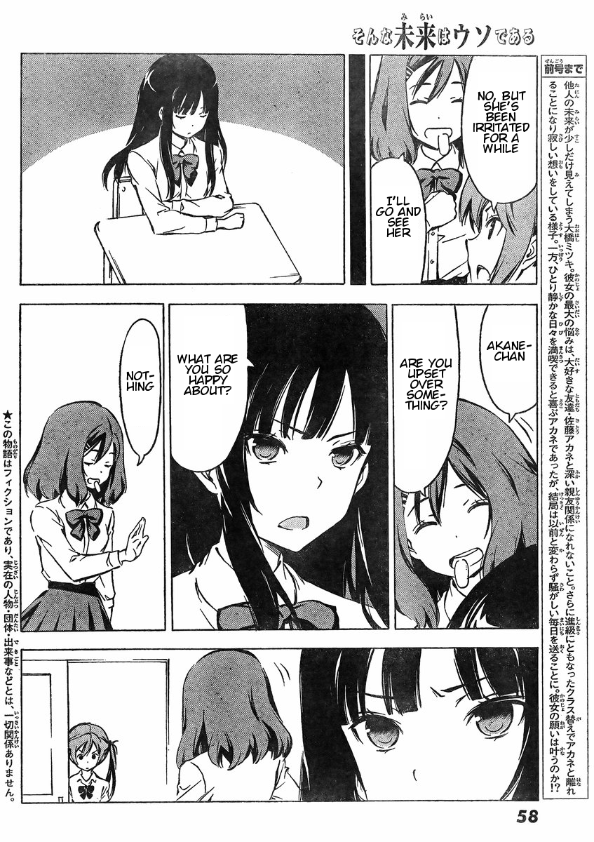 Sonna Mirai wa Uso de Aru Chapter 58 page 2 - Chapter 58: Doesn't Seem Like One
