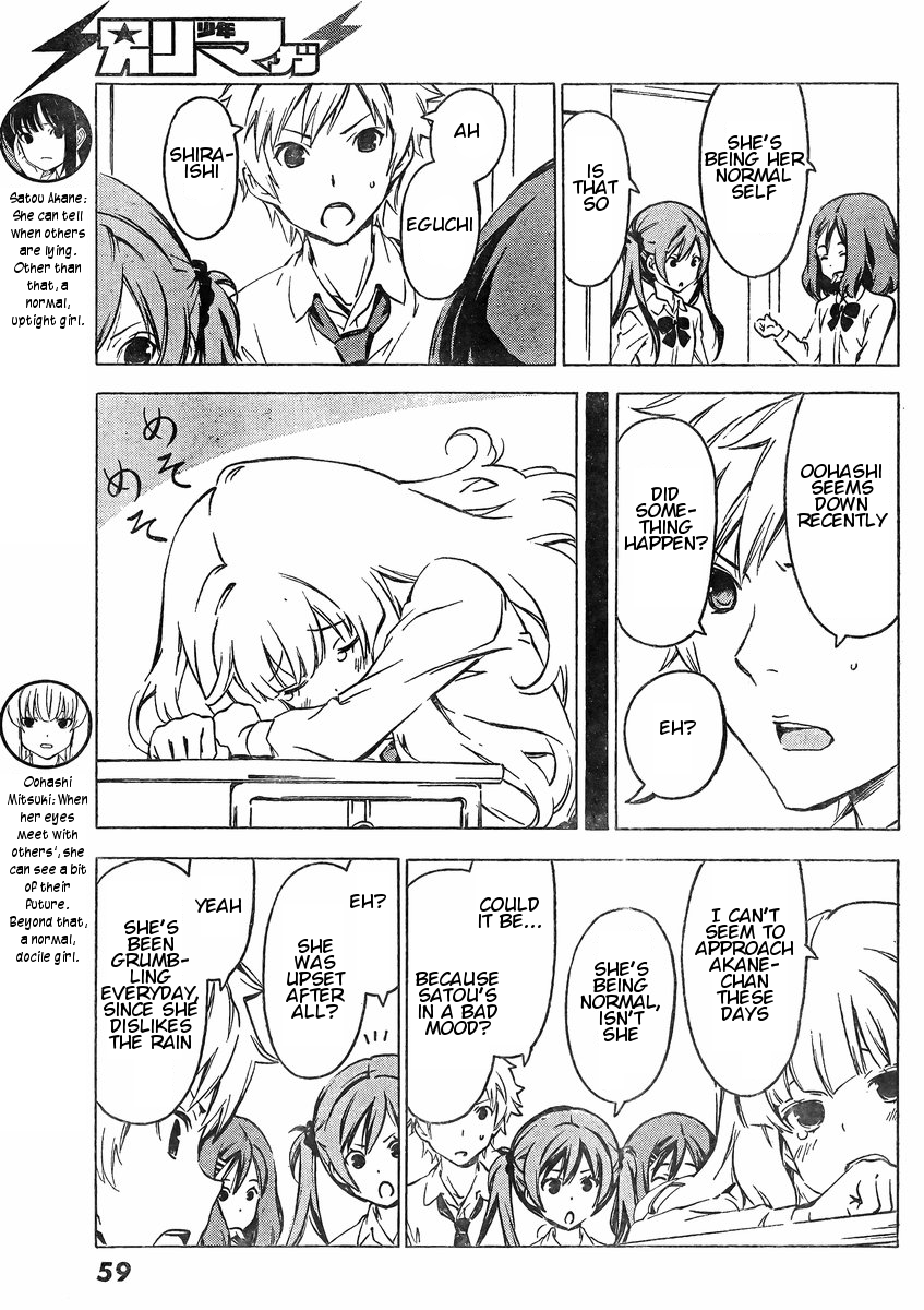 Sonna Mirai wa Uso de Aru Chapter 58 page 3 - Chapter 58: Doesn't Seem Like One