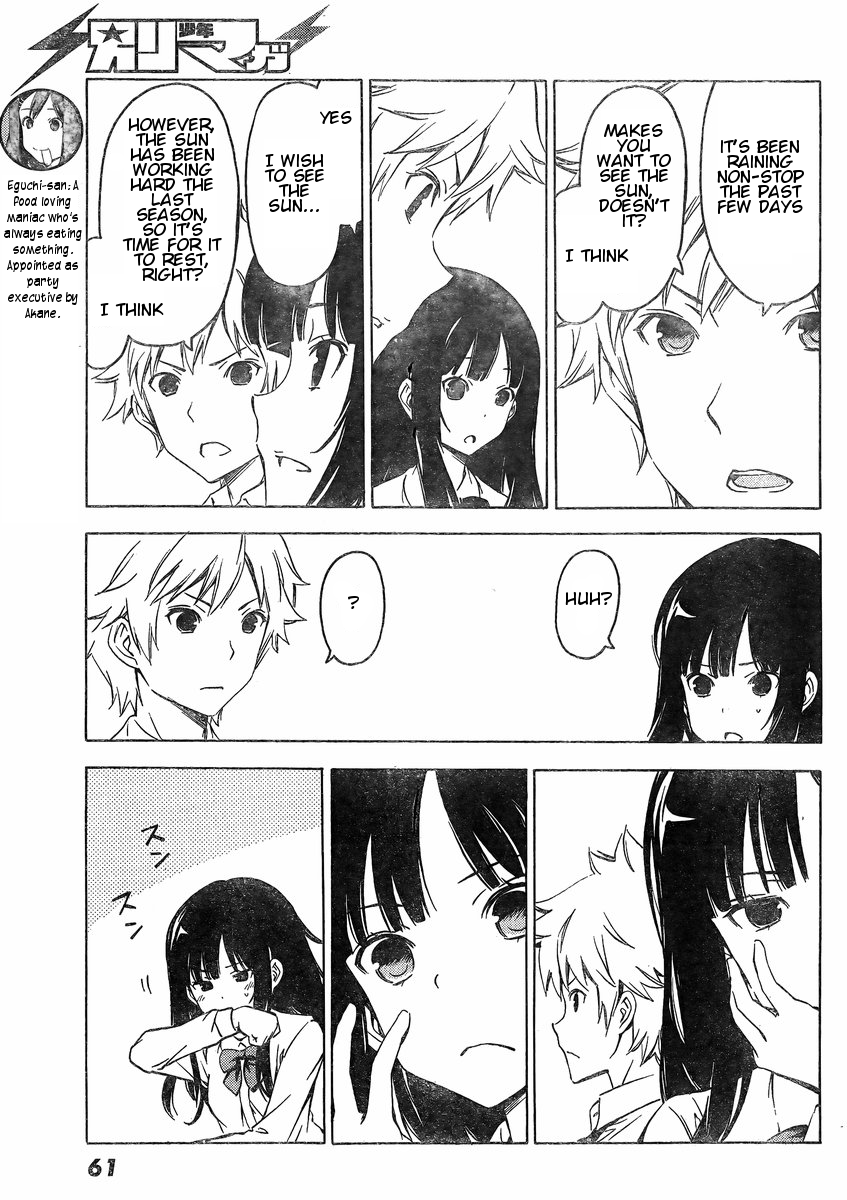 Sonna Mirai wa Uso de Aru Chapter 58 page 5 - Chapter 58: Doesn't Seem Like One