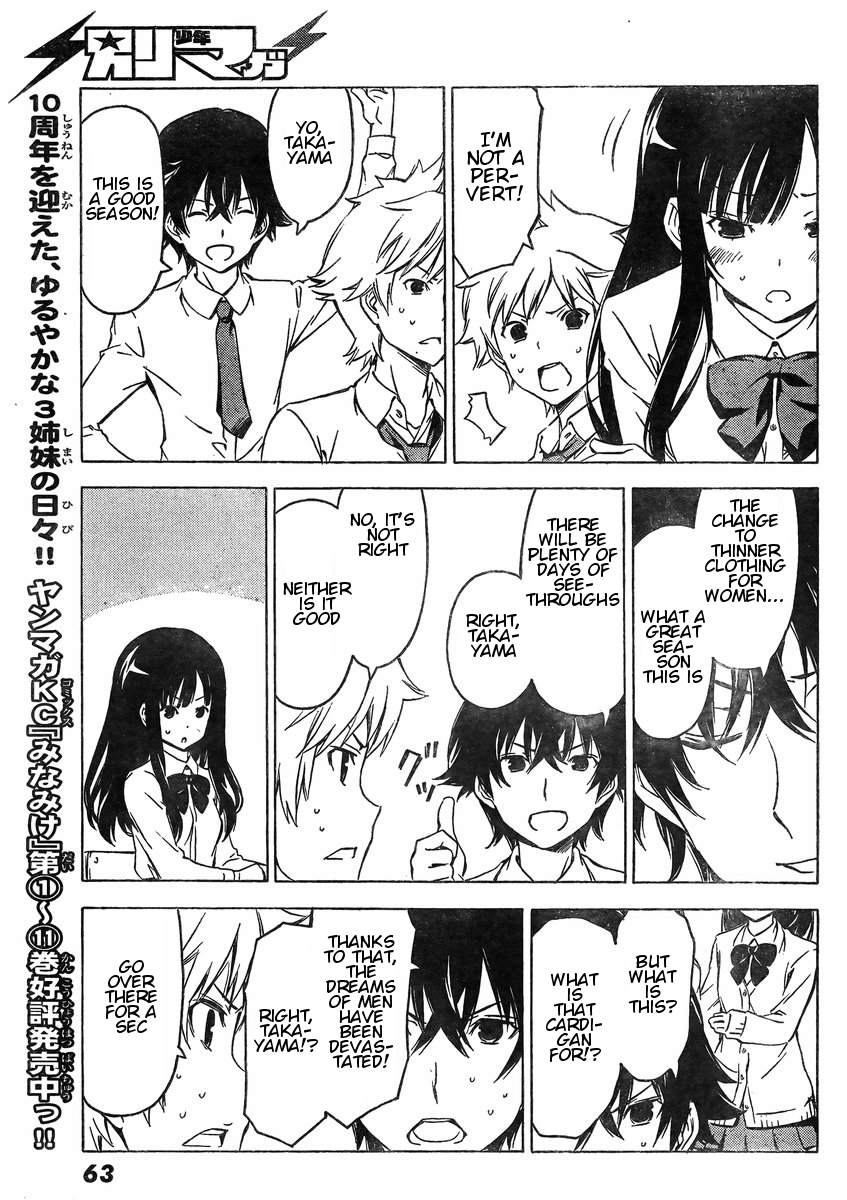 Sonna Mirai wa Uso de Aru Chapter 58 page 7 - Chapter 58: Doesn't Seem Like One