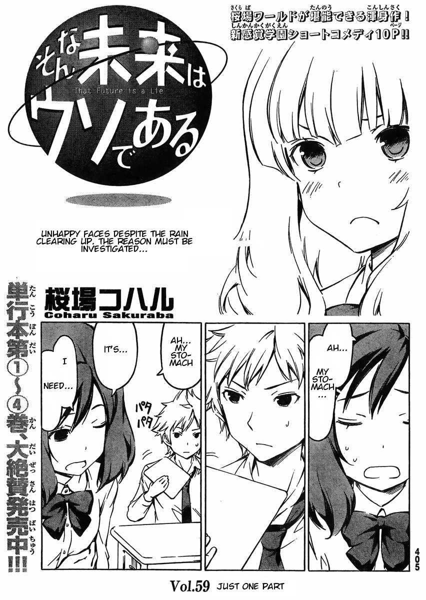 Sonna Mirai wa Uso de Aru Chapter 59 page 1 - Chapter 59: Just One Part