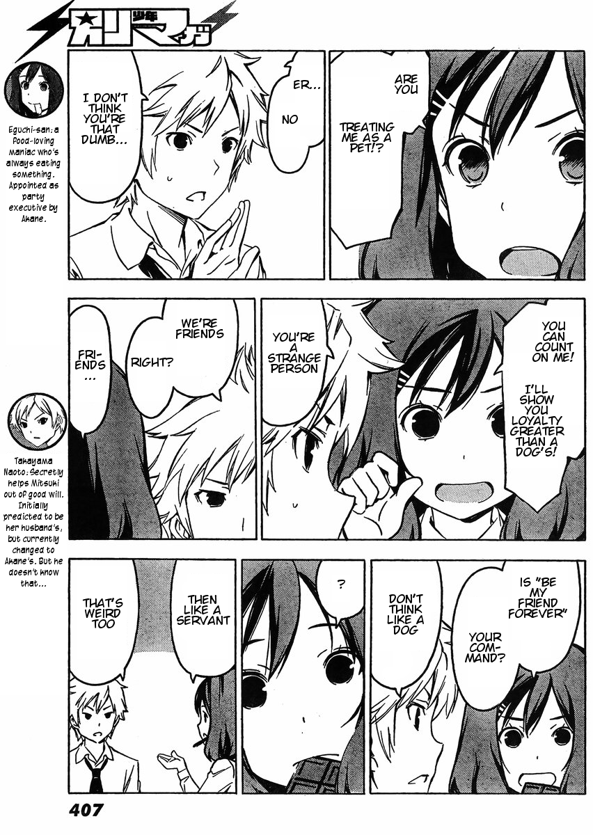 Sonna Mirai wa Uso de Aru Chapter 59 page 3 - Chapter 59: Just One Part