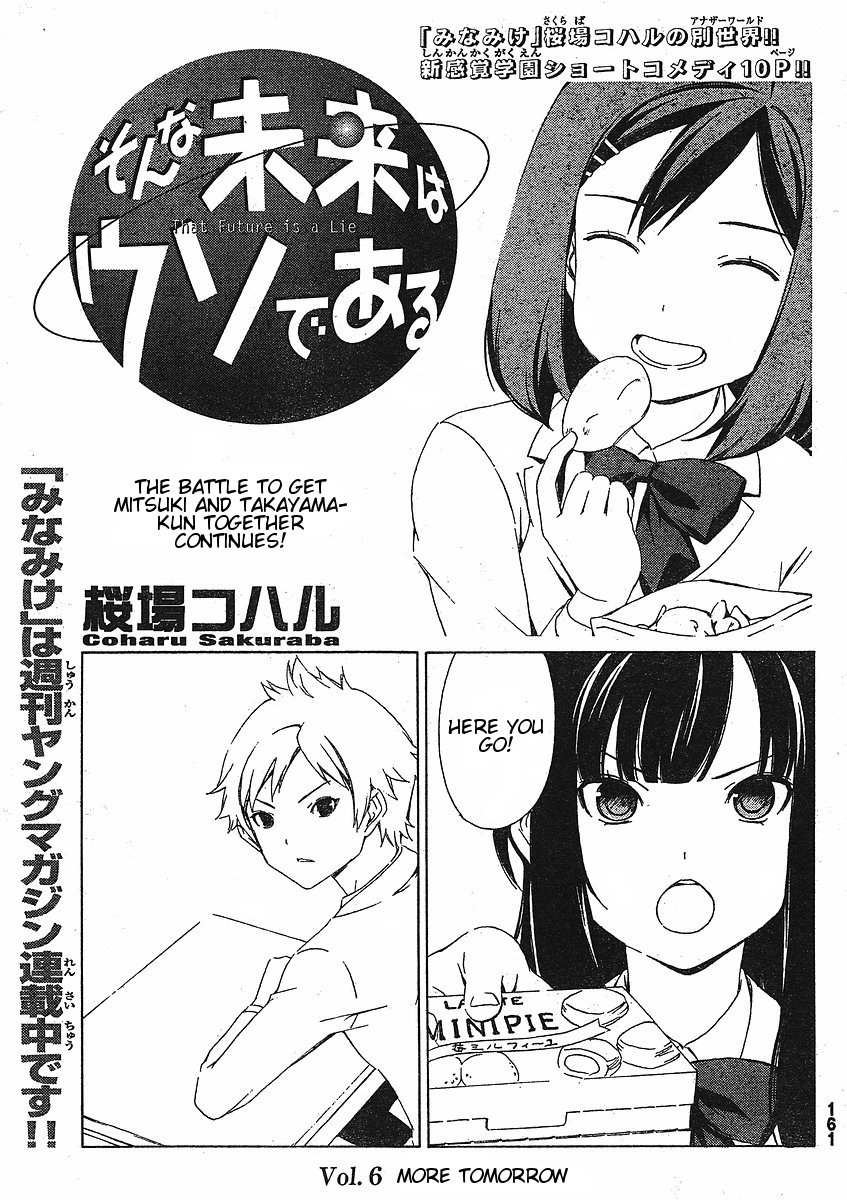 Sonna Mirai wa Uso de Aru Chapter 6 page 1 - Chapter 6: More Tomorrow