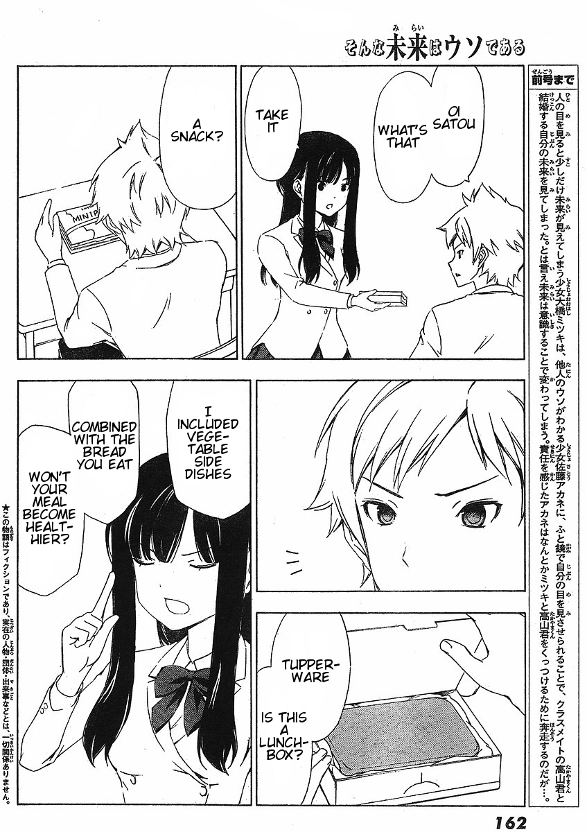 Sonna Mirai wa Uso de Aru Chapter 6 page 2 - Chapter 6: More Tomorrow