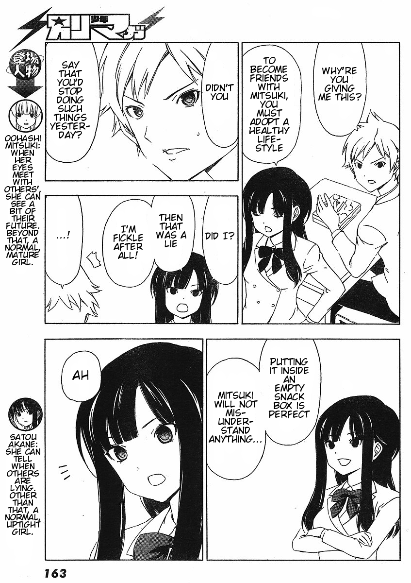 Sonna Mirai wa Uso de Aru Chapter 6 page 3 - Chapter 6: More Tomorrow