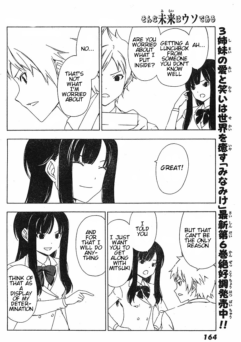 Sonna Mirai wa Uso de Aru Chapter 6 page 4 - Chapter 6: More Tomorrow