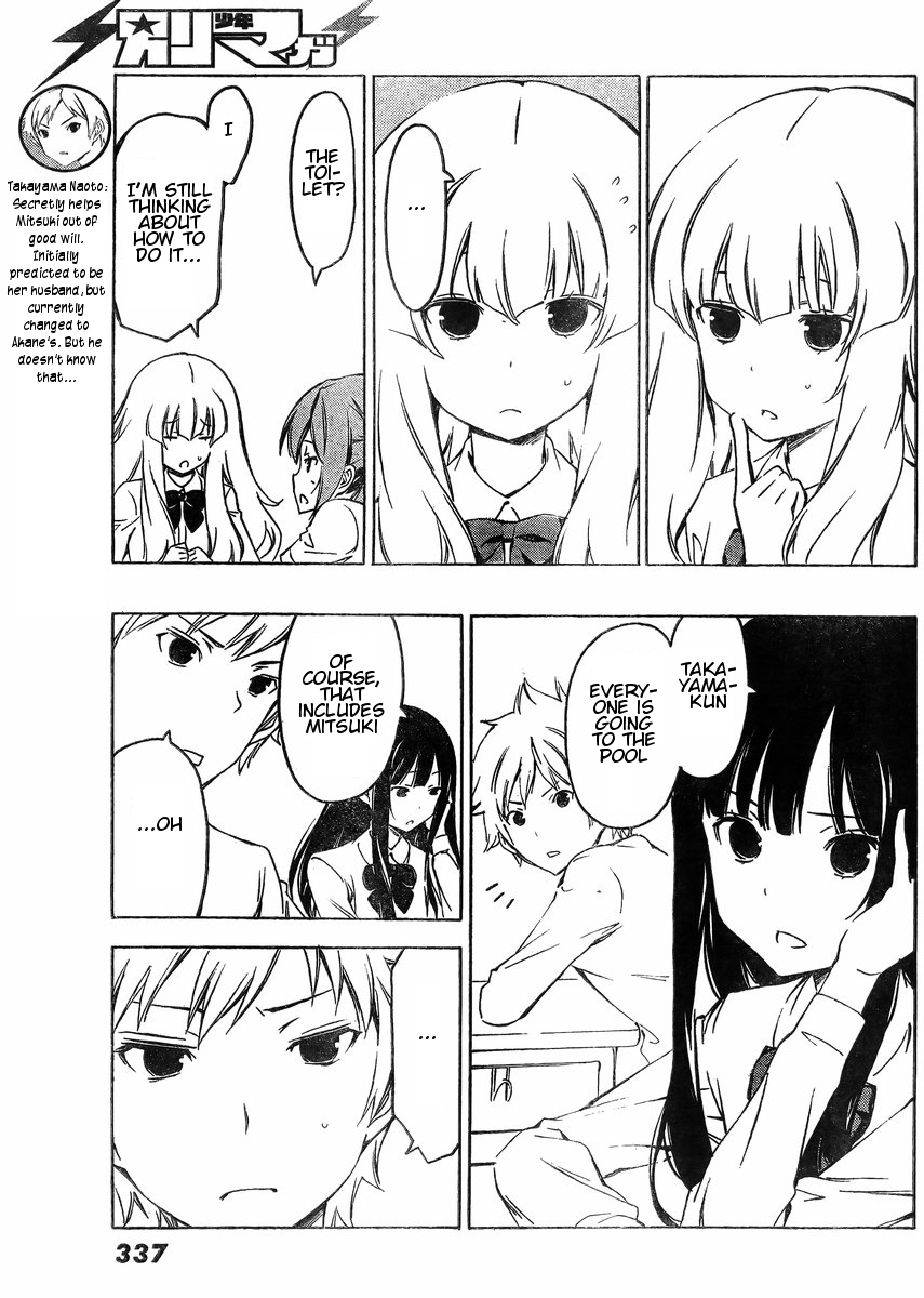 Sonna Mirai wa Uso de Aru Chapter 60 page 5 - Chapter 60: If I Don't Tell Them