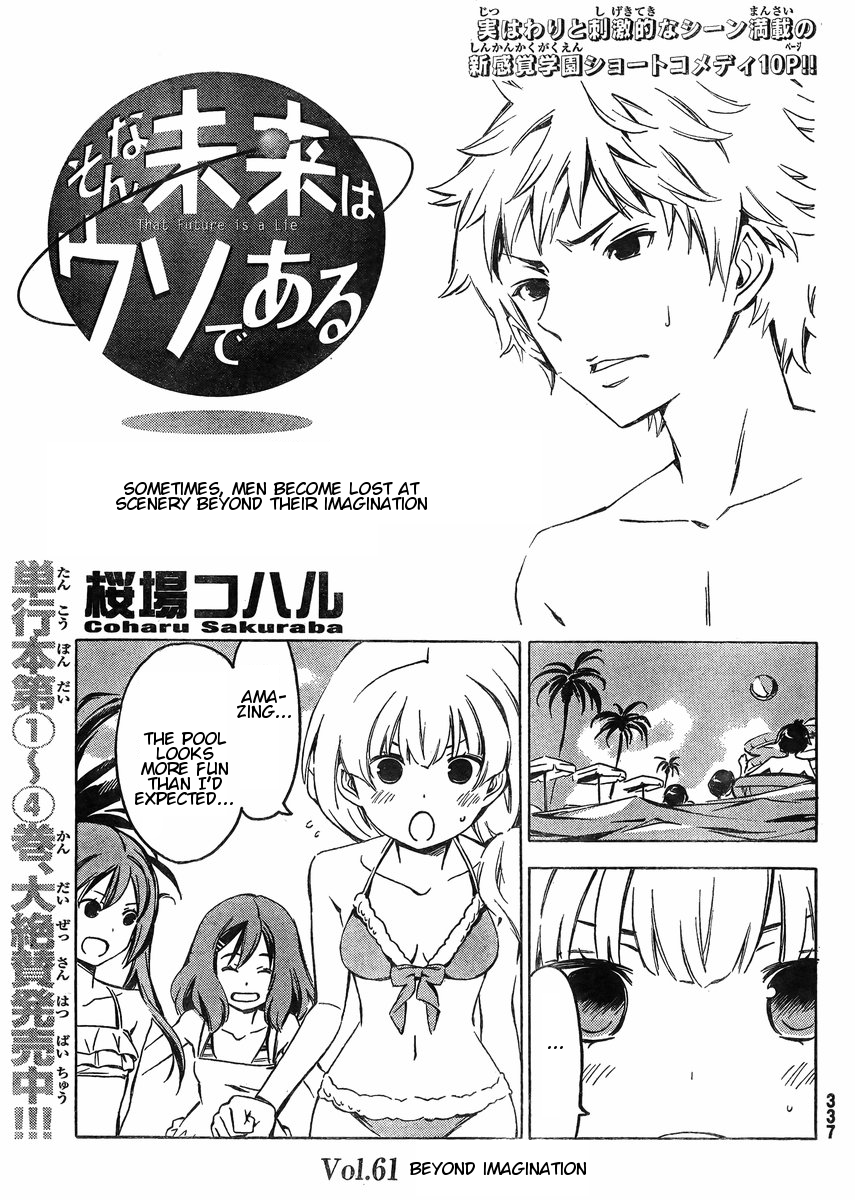 Sonna Mirai wa Uso de Aru Chapter 61 page 1 - Chapter 61: Beyond Imagination