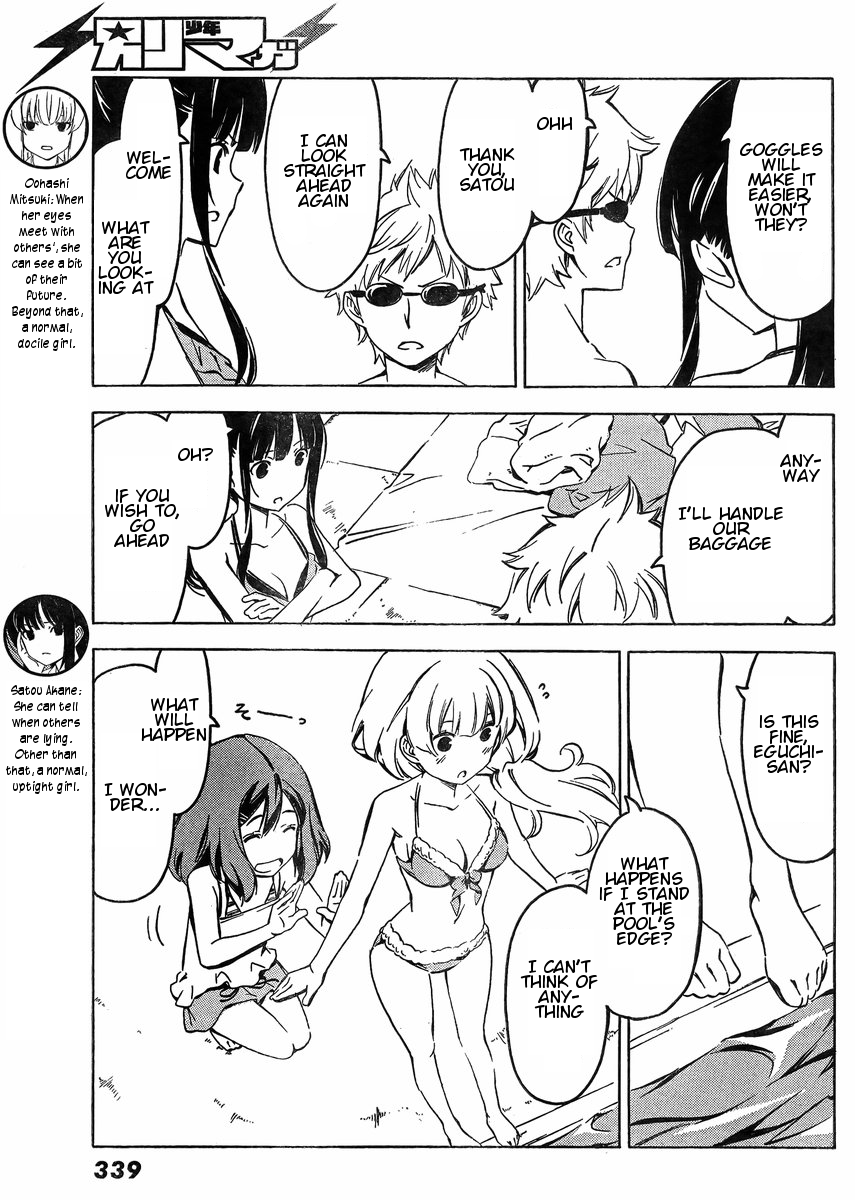 Sonna Mirai wa Uso de Aru Chapter 61 page 3 - Chapter 61: Beyond Imagination
