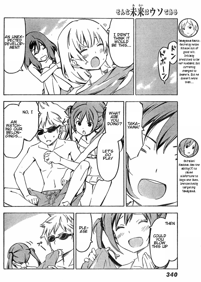 Sonna Mirai wa Uso de Aru Chapter 61 page 4 - Chapter 61: Beyond Imagination
