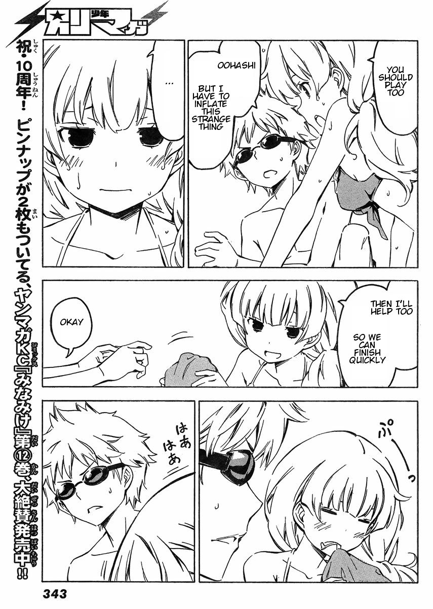 Sonna Mirai wa Uso de Aru Chapter 61 page 7 - Chapter 61: Beyond Imagination