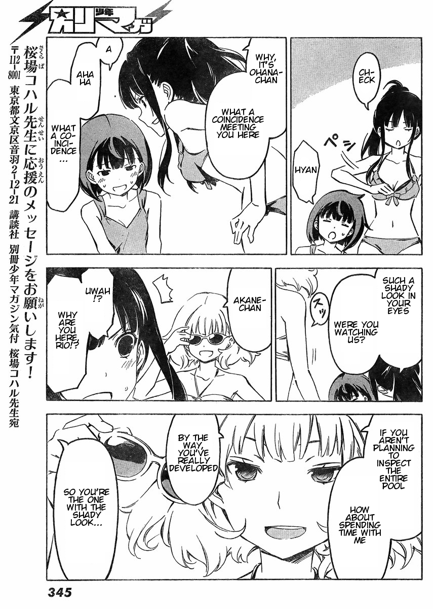 Sonna Mirai wa Uso de Aru Chapter 61 page 9 - Chapter 61: Beyond Imagination