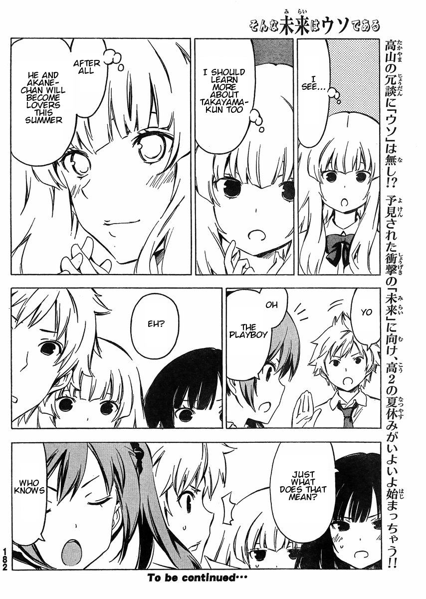 Sonna Mirai wa Uso de Aru Chapter 62 page 10 - Chapter 62: Without Knowing More