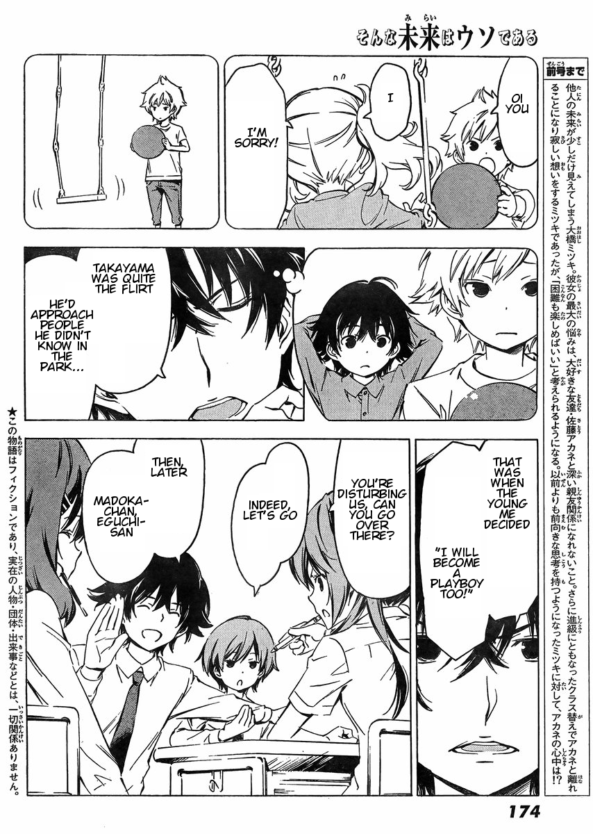 Sonna Mirai wa Uso de Aru Chapter 62 page 2 - Chapter 62: Without Knowing More