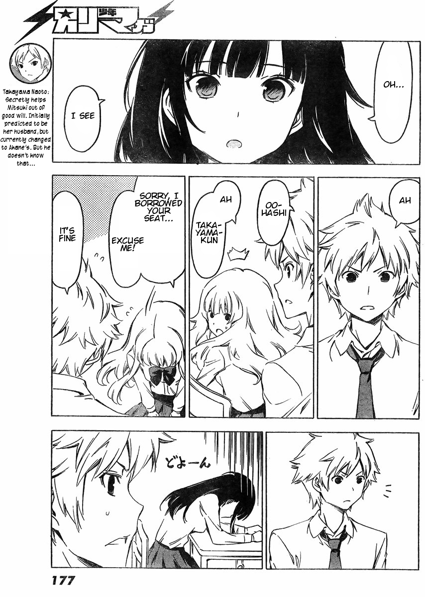 Sonna Mirai wa Uso de Aru Chapter 62 page 5 - Chapter 62: Without Knowing More