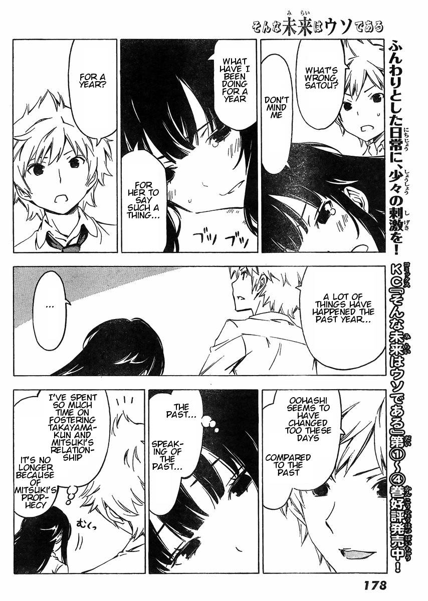 Sonna Mirai wa Uso de Aru Chapter 62 page 6 - Chapter 62: Without Knowing More