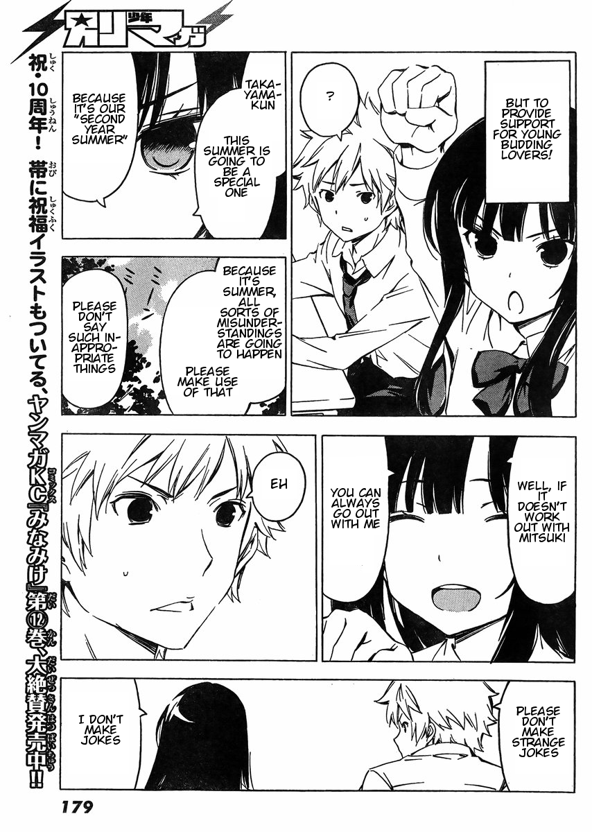 Sonna Mirai wa Uso de Aru Chapter 62 page 7 - Chapter 62: Without Knowing More