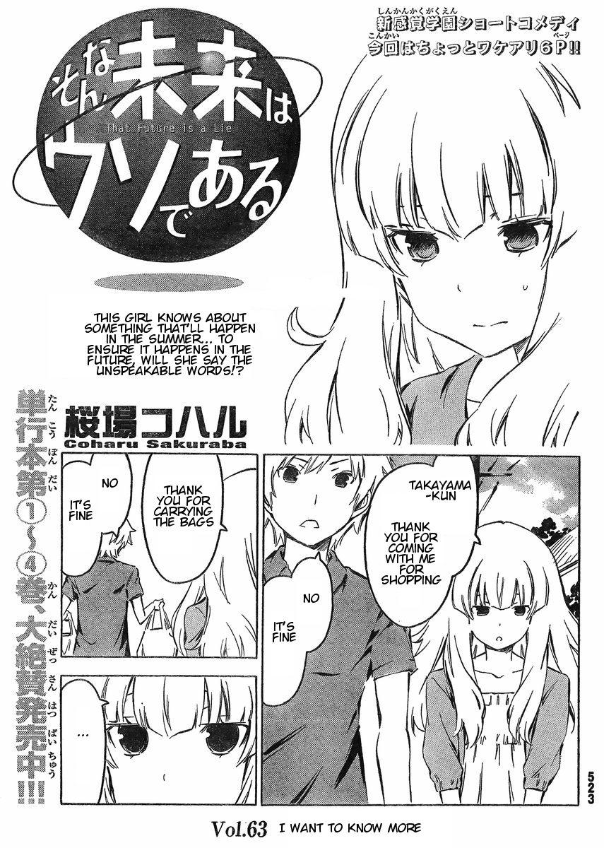 Sonna Mirai wa Uso de Aru Chapter 63 page 1 - Chapter 63: I Want to Know More