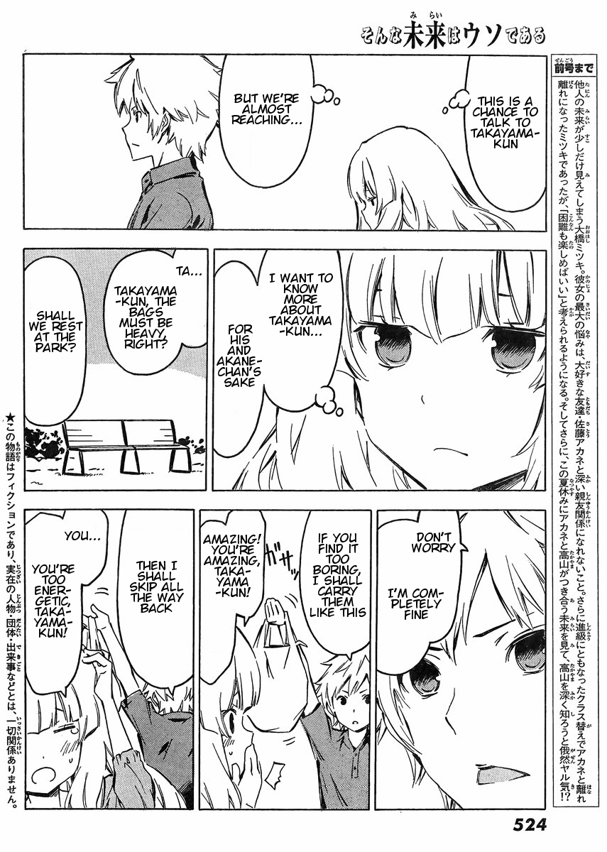 Sonna Mirai wa Uso de Aru Chapter 63 page 2 - Chapter 63: I Want to Know More
