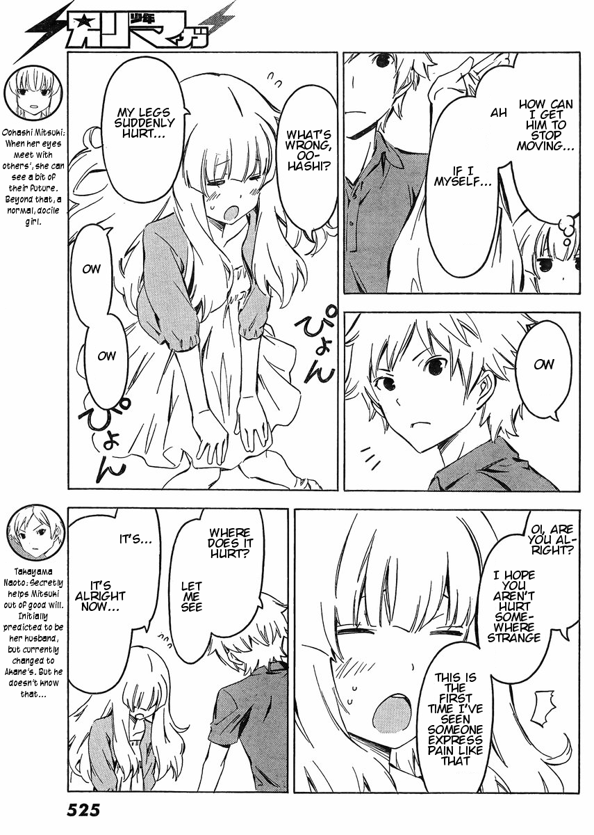 Sonna Mirai wa Uso de Aru Chapter 63 page 3 - Chapter 63: I Want to Know More