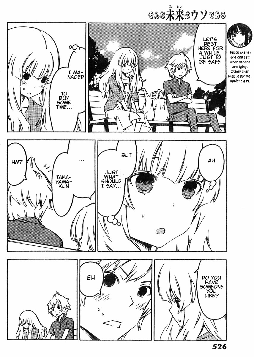 Sonna Mirai wa Uso de Aru Chapter 63 page 4 - Chapter 63: I Want to Know More