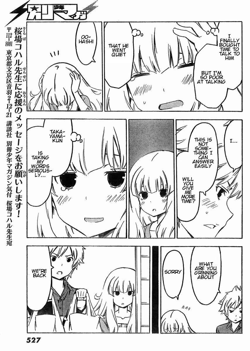 Sonna Mirai wa Uso de Aru Chapter 63 page 5 - Chapter 63: I Want to Know More