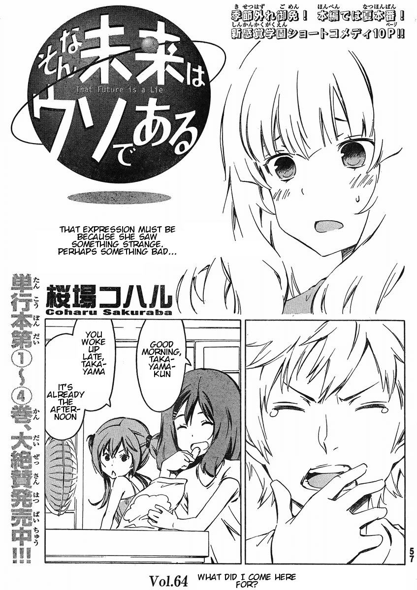 Sonna Mirai wa Uso de Aru Chapter 64 page 1 - Chapter 64: What Did I Come Here For?