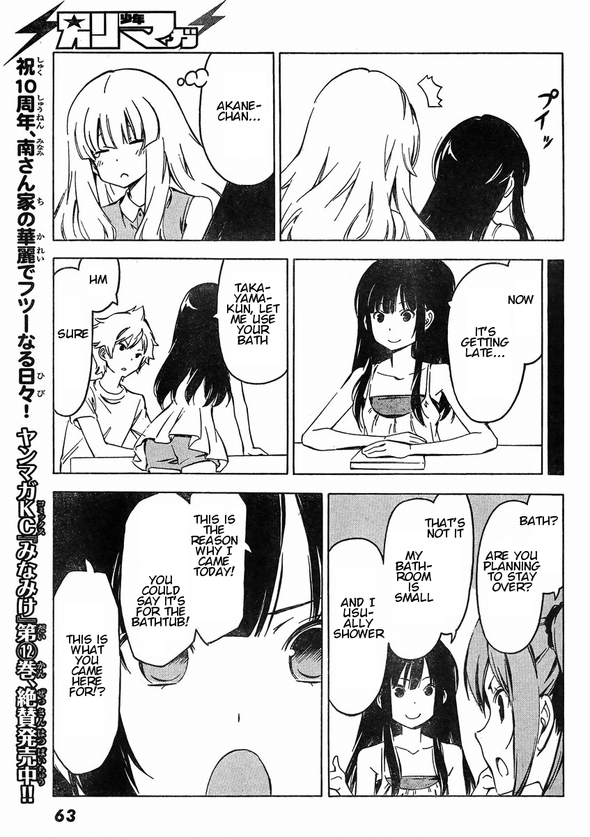 Sonna Mirai wa Uso de Aru Chapter 64 page 7 - Chapter 64: What Did I Come Here For?