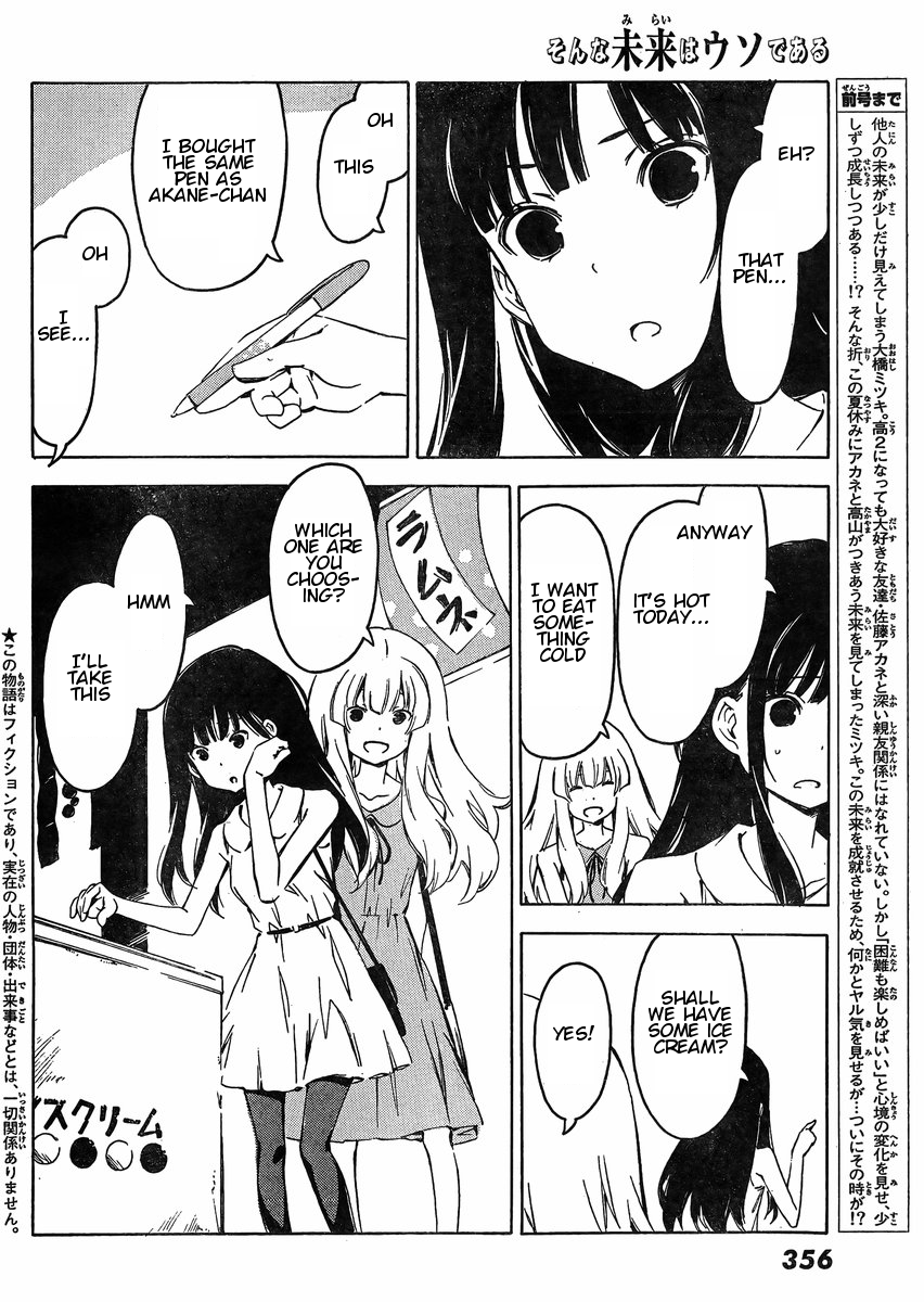 Sonna Mirai wa Uso de Aru Chapter 65 page 2 - Chapter 65: It Shouldn't Be Like This