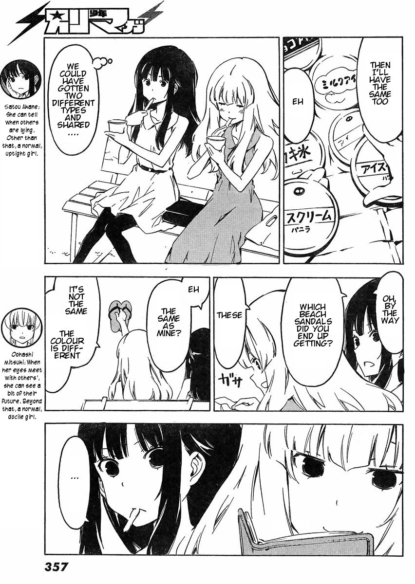Sonna Mirai wa Uso de Aru Chapter 65 page 3 - Chapter 65: It Shouldn't Be Like This