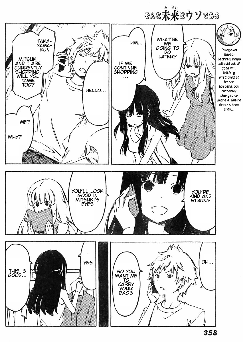 Sonna Mirai wa Uso de Aru Chapter 65 page 4 - Chapter 65: It Shouldn't Be Like This
