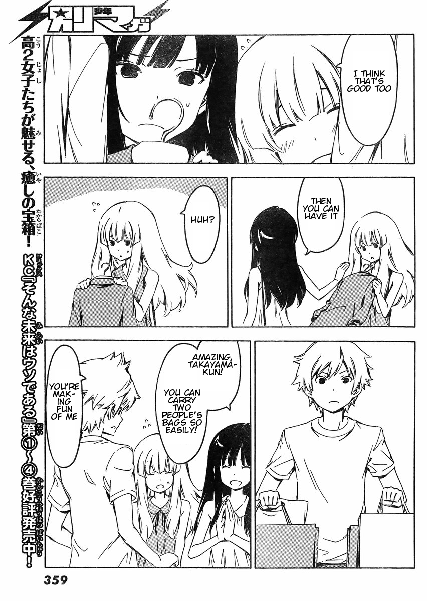 Sonna Mirai wa Uso de Aru Chapter 65 page 5 - Chapter 65: It Shouldn't Be Like This