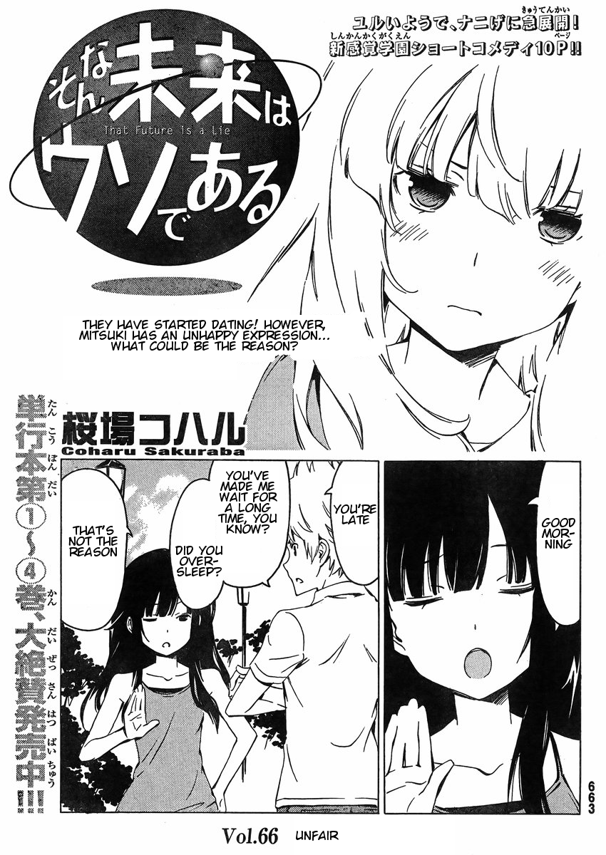 Sonna Mirai wa Uso de Aru Chapter 66 page 1 - Chapter 66: Unfair