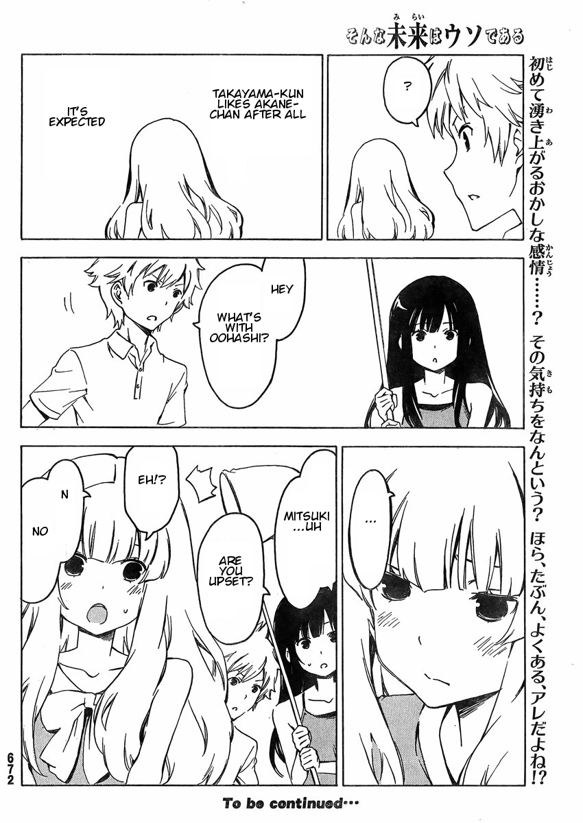 Sonna Mirai wa Uso de Aru Chapter 66 page 10 - Chapter 66: Unfair