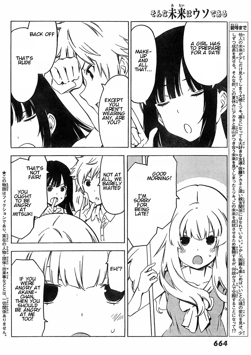 Sonna Mirai wa Uso de Aru Chapter 66 page 2 - Chapter 66: Unfair