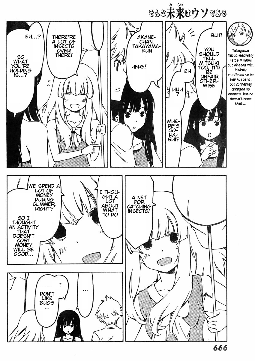 Sonna Mirai wa Uso de Aru Chapter 66 page 4 - Chapter 66: Unfair