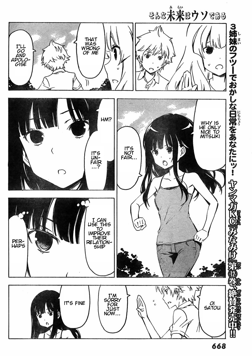 Sonna Mirai wa Uso de Aru Chapter 66 page 6 - Chapter 66: Unfair