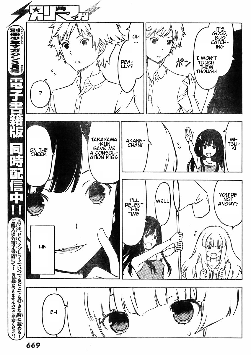 Sonna Mirai wa Uso de Aru Chapter 66 page 7 - Chapter 66: Unfair
