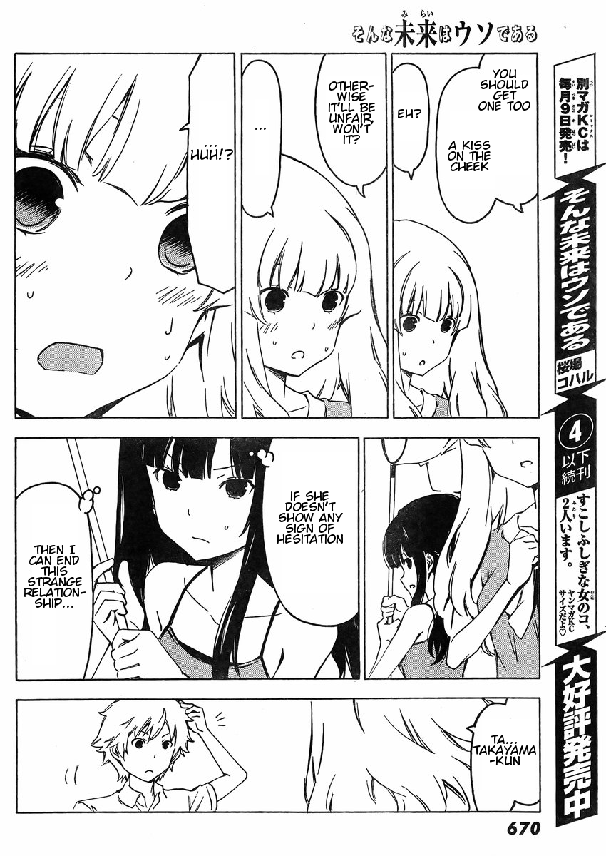 Sonna Mirai wa Uso de Aru Chapter 66 page 8 - Chapter 66: Unfair