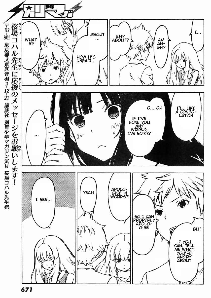 Sonna Mirai wa Uso de Aru Chapter 66 page 9 - Chapter 66: Unfair