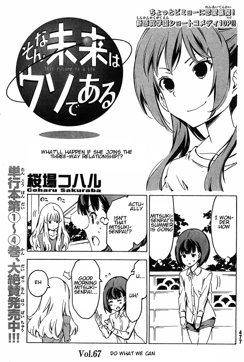 Sonna Mirai wa Uso de Aru Chapter 67 page 1 - Chapter 67: Do What We Can