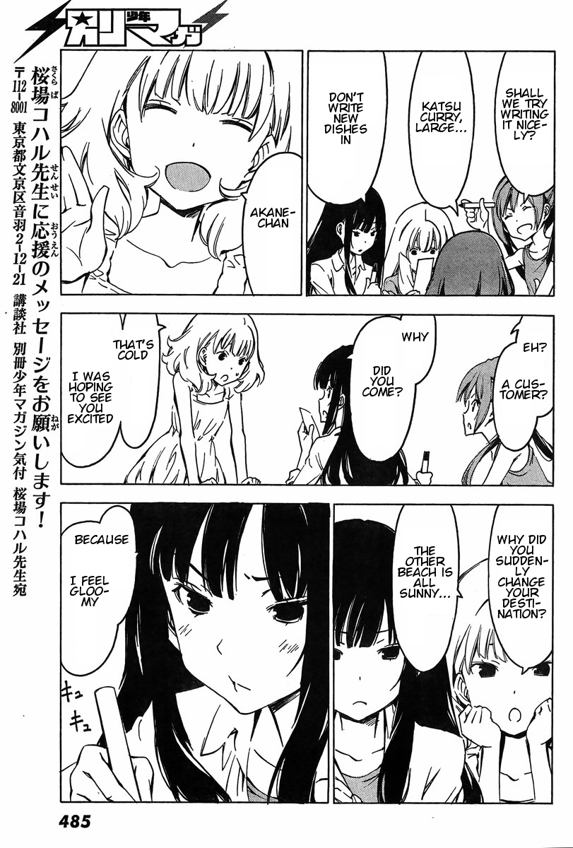 Sonna Mirai wa Uso de Aru Chapter 67 page 9 - Chapter 67: Do What We Can