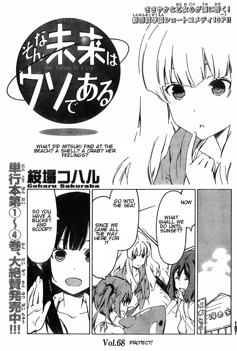 Sonna Mirai wa Uso de Aru Chapter 68 page 1 - Chapter 68: Protect