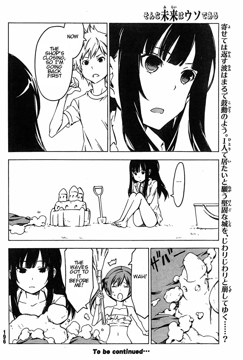 Sonna Mirai wa Uso de Aru Chapter 68 page 10 - Chapter 68: Protect