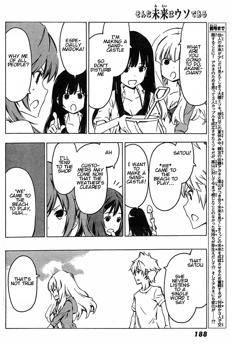 Sonna Mirai wa Uso de Aru Chapter 68 page 2 - Chapter 68: Protect