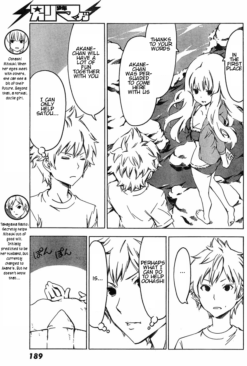 Sonna Mirai wa Uso de Aru Chapter 68 page 3 - Chapter 68: Protect