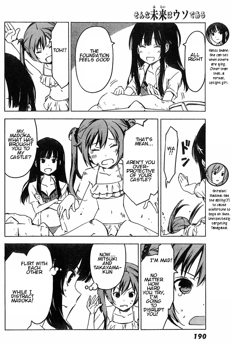 Sonna Mirai wa Uso de Aru Chapter 68 page 4 - Chapter 68: Protect